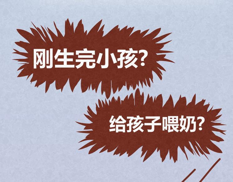 第29话 不喜欢就请直接say no6