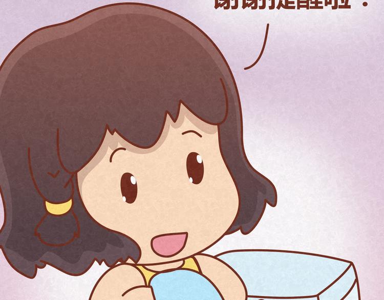 第15话 好男人与半吊子38