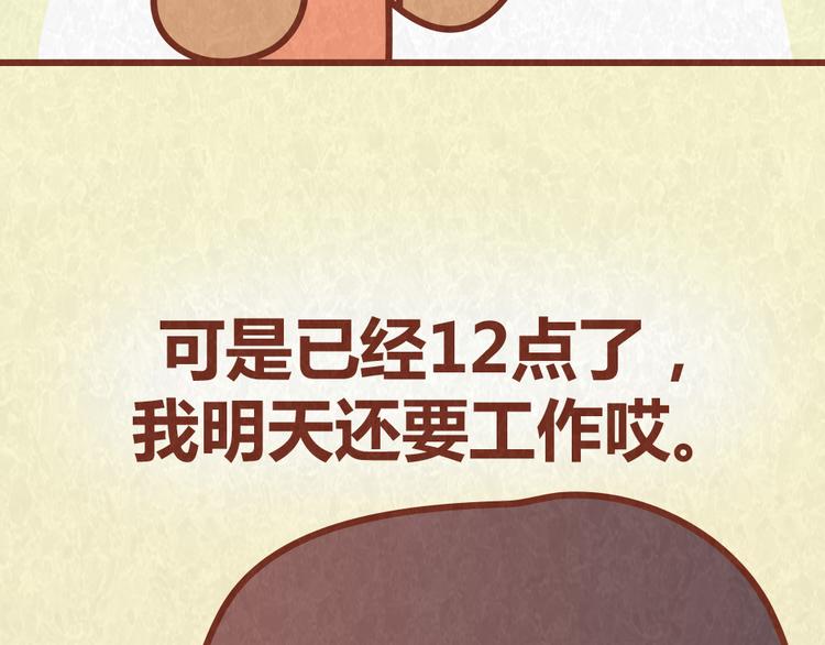 第42话 每天一封情书35