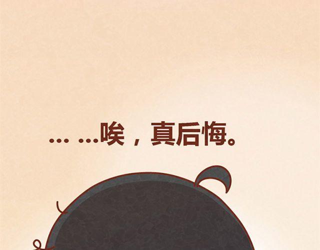 第9话 小懒第一次被木木感动了31