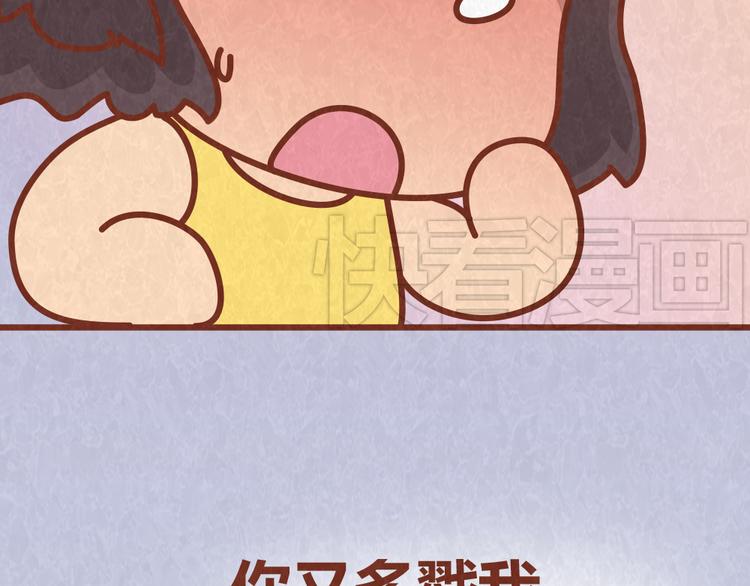第41话 恋人间的猜拳游戏45