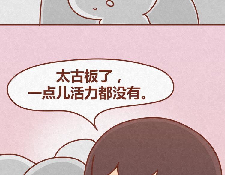 第13话 逛商场时总是什么都不买14