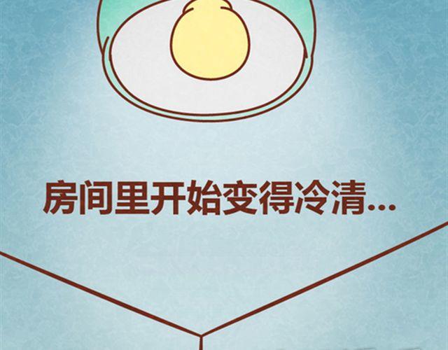 第10话 木木真是好男人3