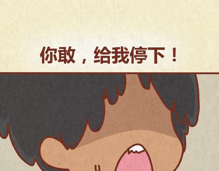 第39话 不被珍惜的礼物33