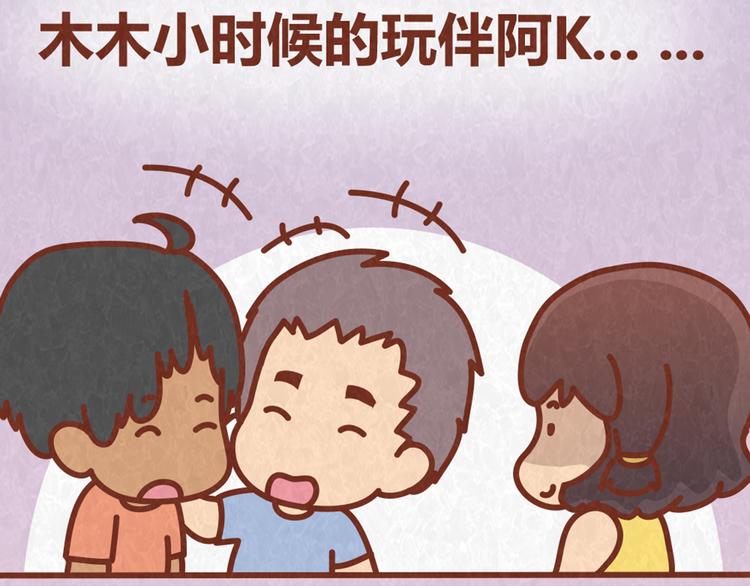 第63话 不能被女友知道过去的原因8