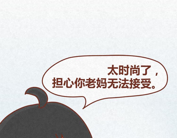 第13话 逛商场时总是什么都不买25