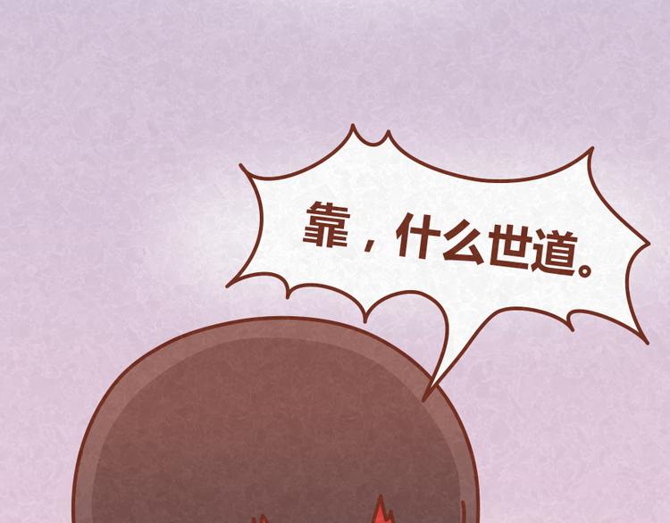 第18话 最值得高兴的事7