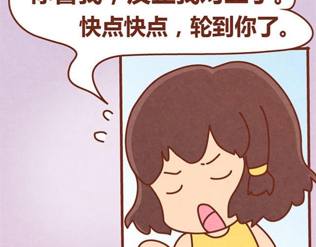 第7话 从没见过这种词语接龙26