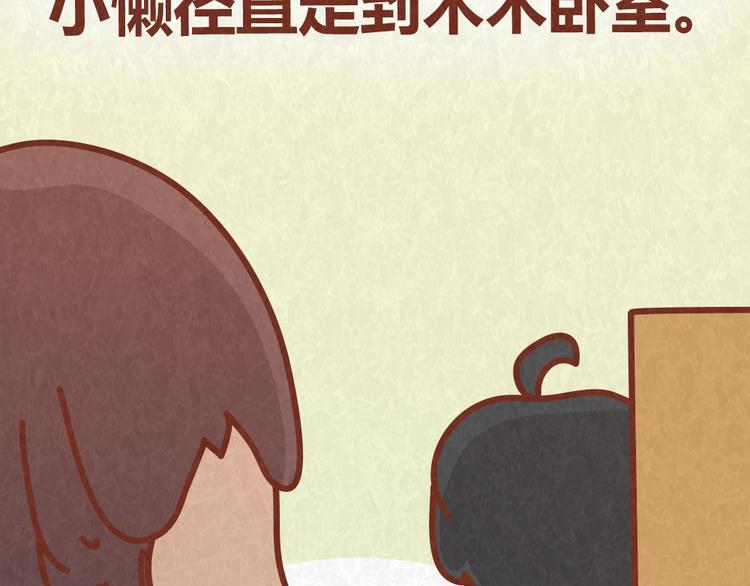 第39话 不被珍惜的礼物21