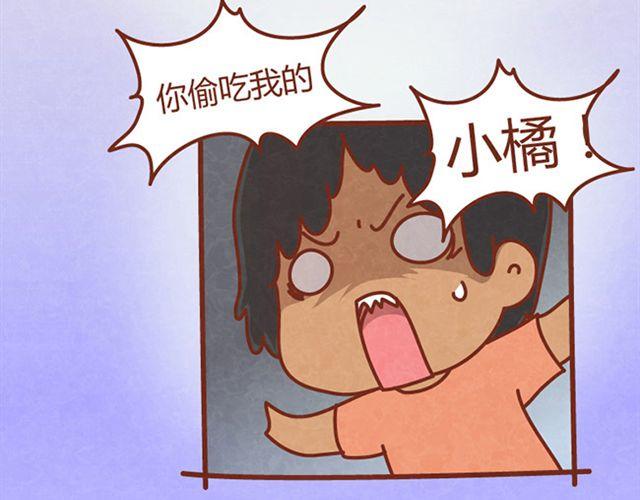 第6话 我的小橘被你杀害了！29
