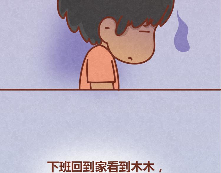 第25话 告白计划再次推迟43