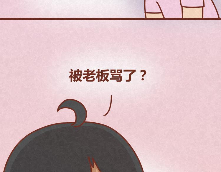 第23话 小气绝对不行！9