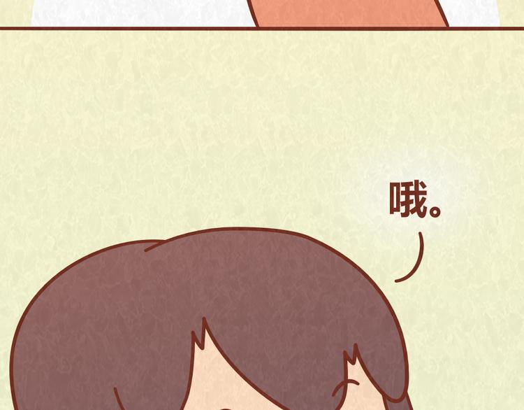 第47话 交往前的勤劳都是骗人的30