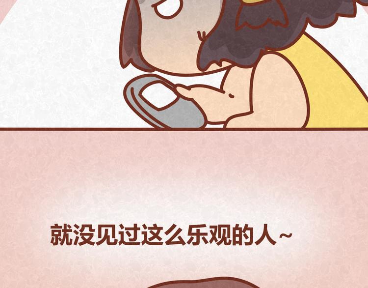 第33话 等待的焦灼11