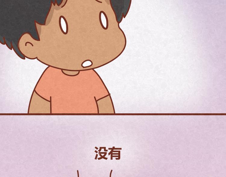 第23话 小气绝对不行！7