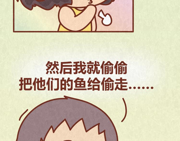 第63话 不能被女友知道过去的原因31