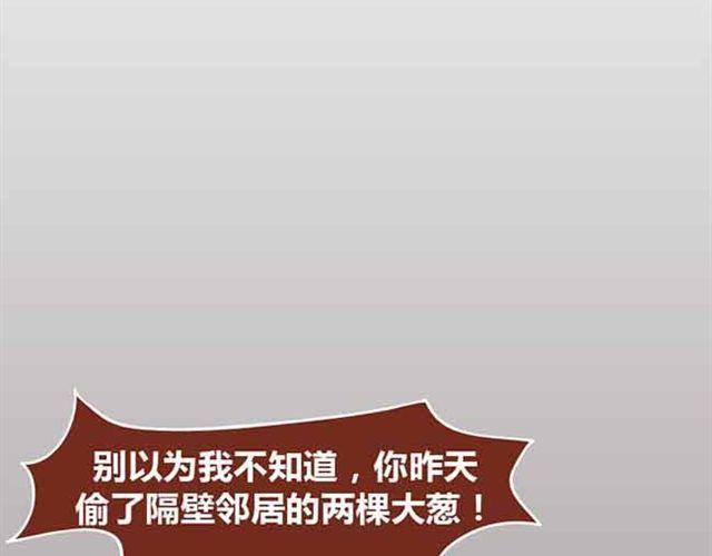 第1-2话 开启全新的生活！58