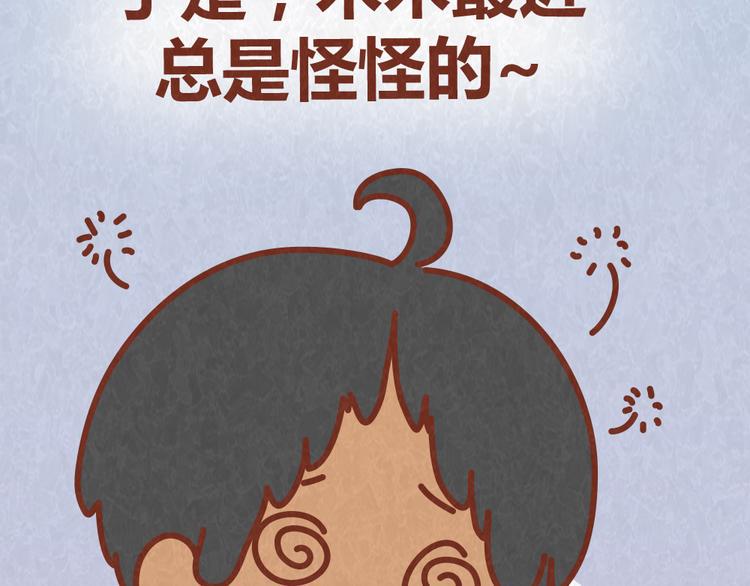 第53话 “丑”女婿也要见丈母娘4