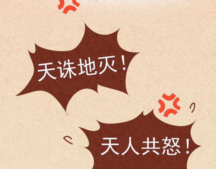 第17话 男人们聚在一起就是看小黄片？！25