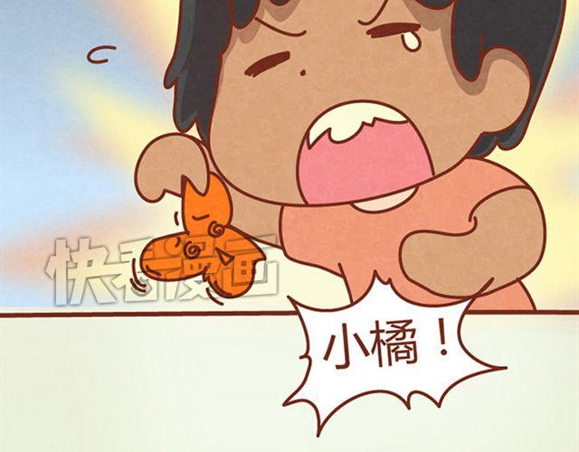 第6话 我的小橘被你杀害了！32