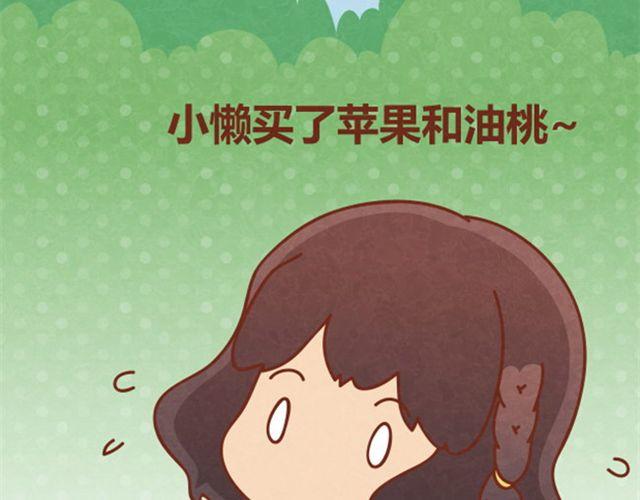 第3话 这世上还有淑女？3