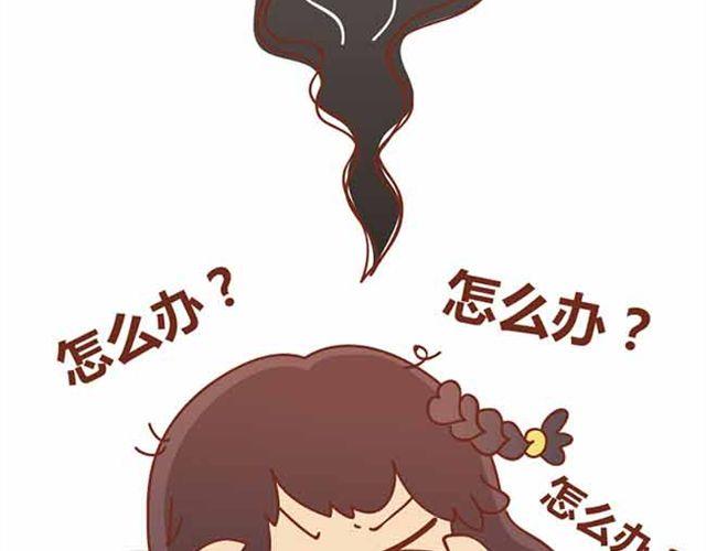 第1-2话 开启全新的生活！7