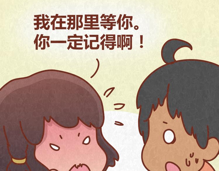 第61话 会不会见到“恶婆婆”30