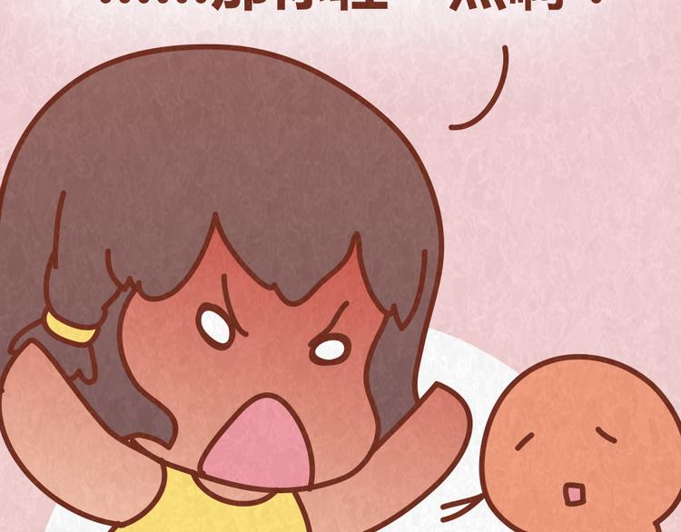 第48话 情景剧竟假戏真做16