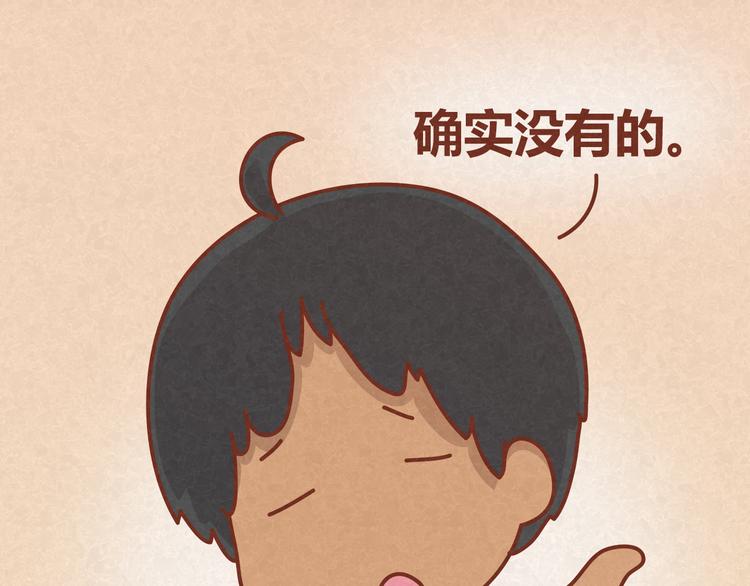第16话 木木真是好男人啊48
