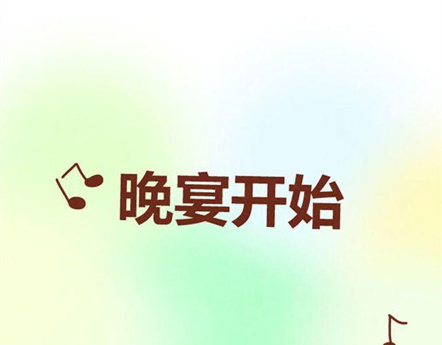 第7话 从没见过这种词语接龙9