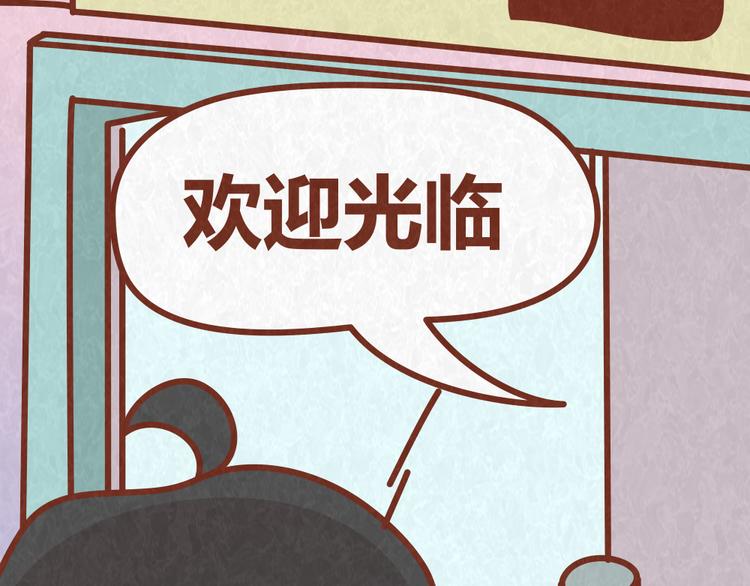 第37话 丢脸的恋人34