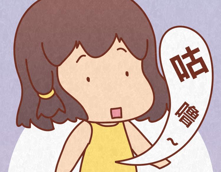 第58话 出门玩不带零食，能忍？9