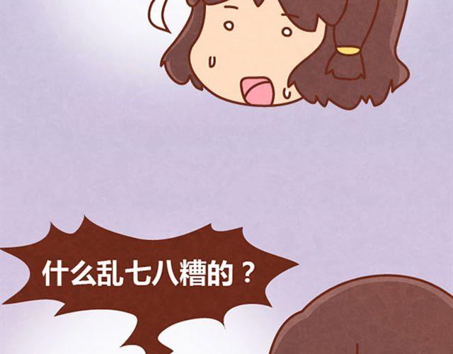 第7话 从没见过这种词语接龙24