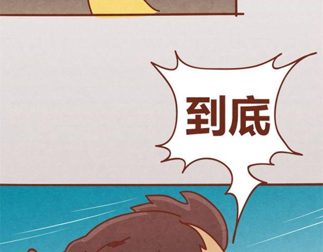 第3话 这世上还有淑女？38