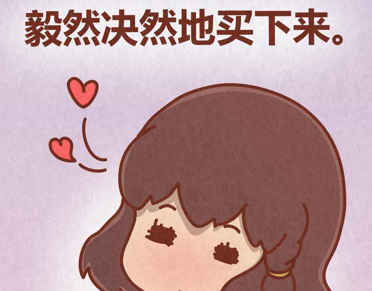 第39话 不被珍惜的礼物8