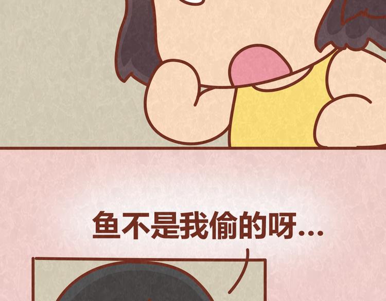第63话 不能被女友知道过去的原因40
