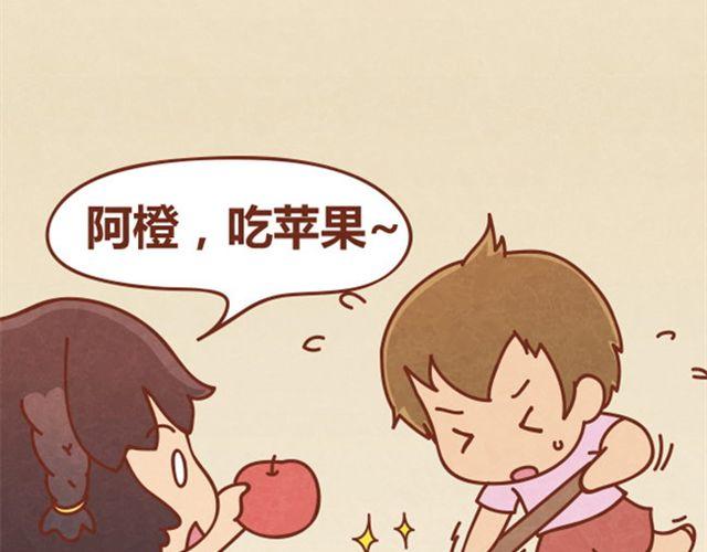 第3话 这世上还有淑女？8