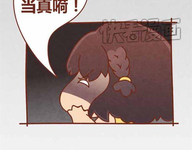 第4话 混蛋，居然趁人之危！48