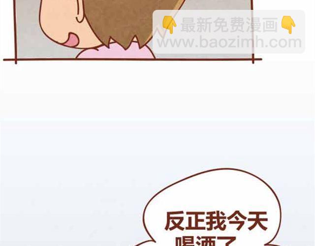 第4话 混蛋，居然趁人之危！50