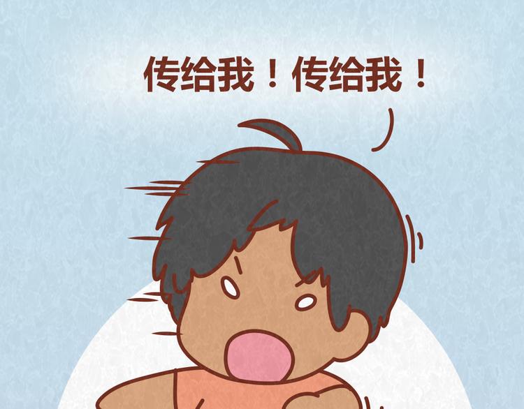 第64话 好男友就是每天送新戒指3