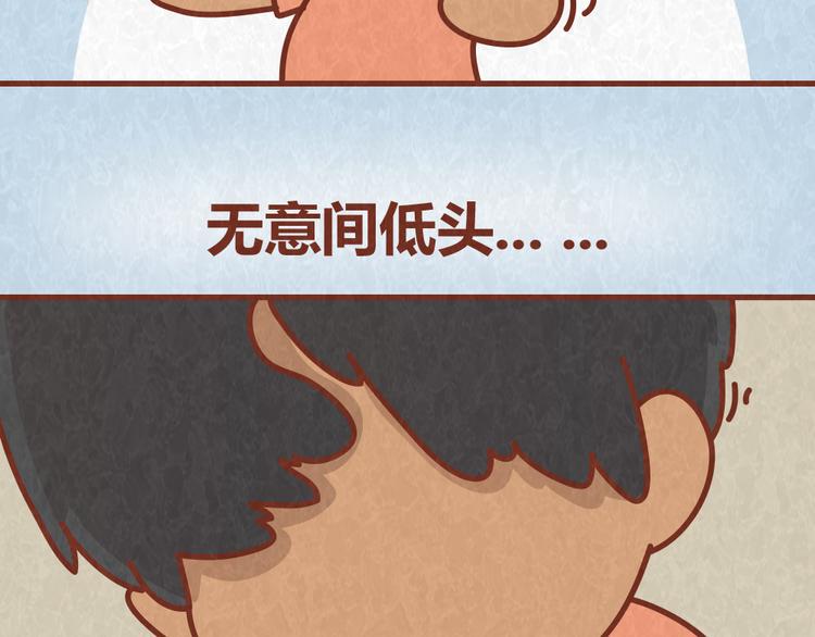 第64话 好男友就是每天送新戒指4