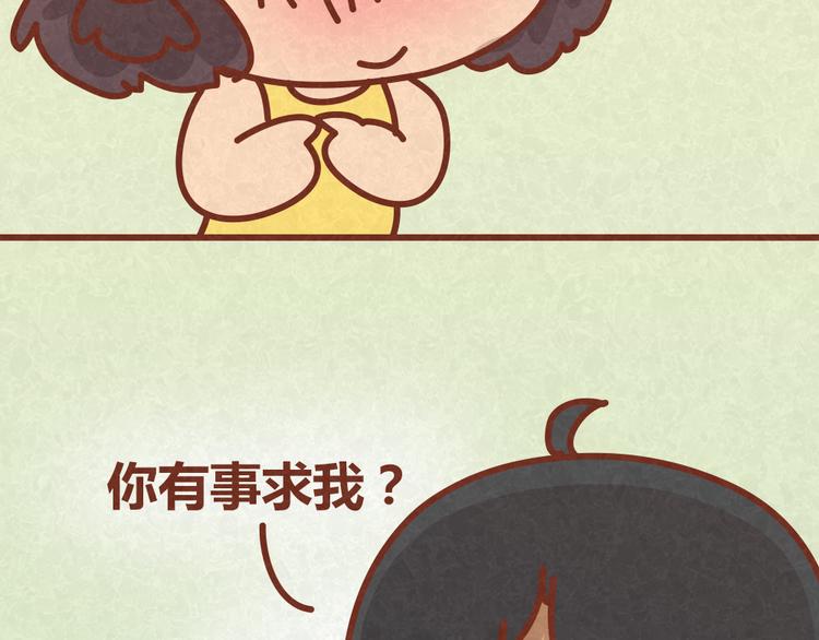 第26话 木木为何如此难搞21