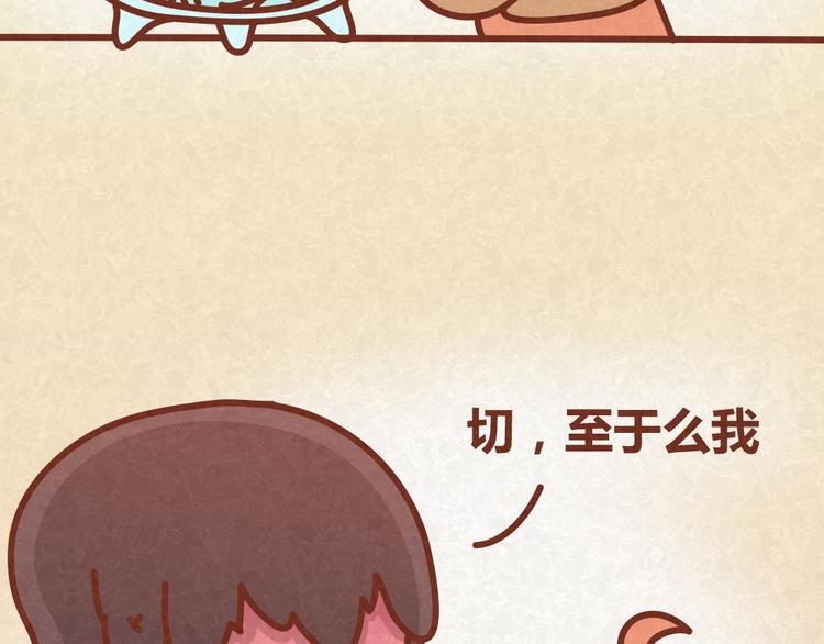 第24话 我不是狠毒的女人33
