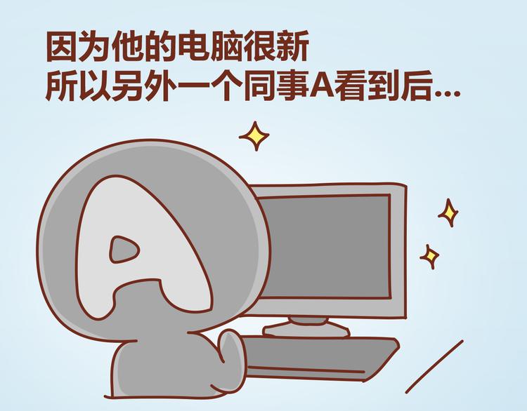 第12话 总是这样，故事没讲完就先笑个不停10