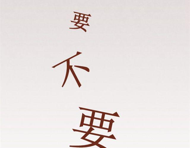 第3话 这世上还有淑女？40