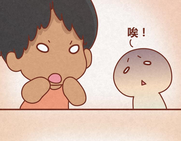 第23话 小气绝对不行！13