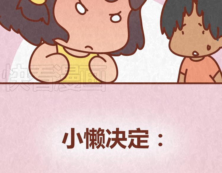 第42话 每天一封情书11