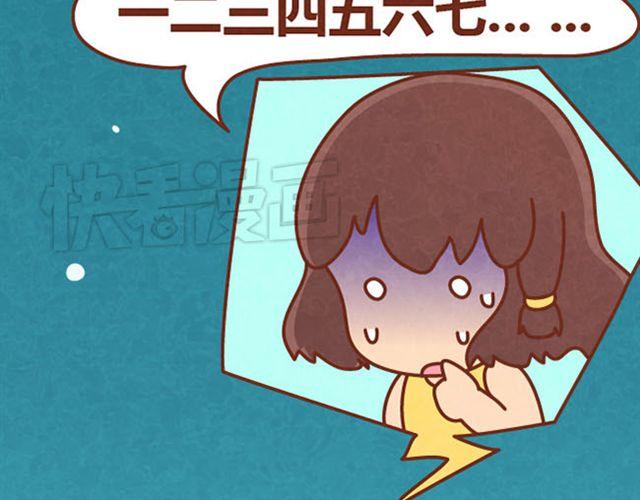 第7话 从没见过这种词语接龙53