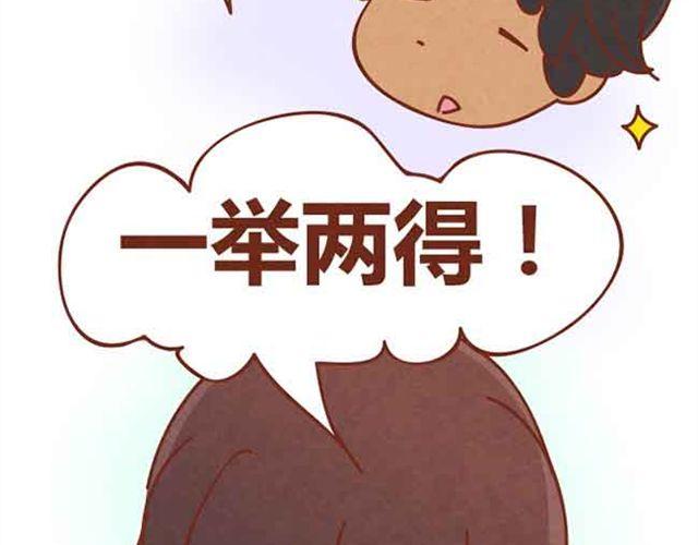 第5话 识时务者为俊杰31