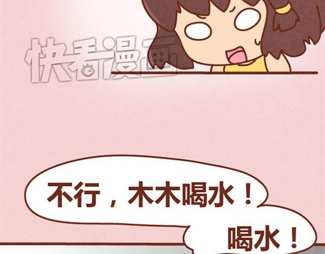 第7话 从没见过这种词语接龙32